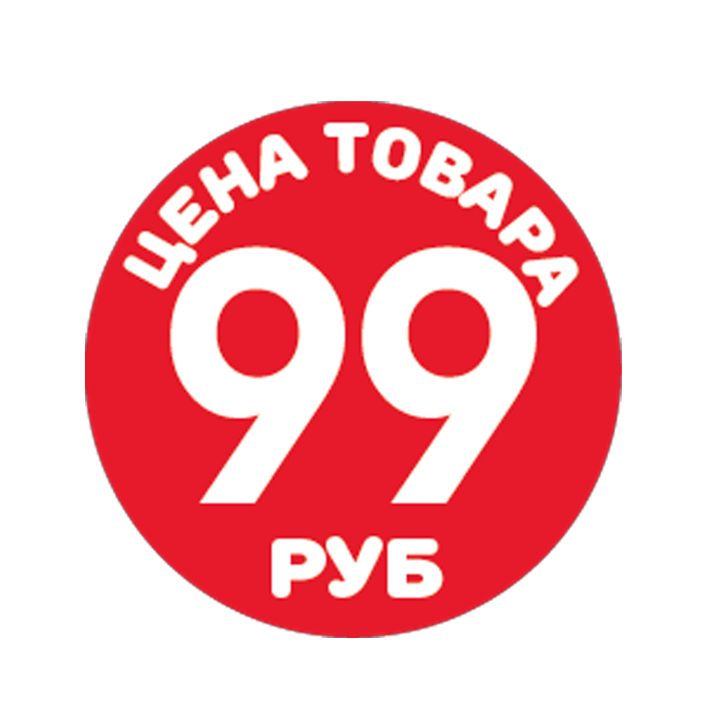 ЦЕНА Самоклеящиеся этикетки с ПЕЧАТЬЮ