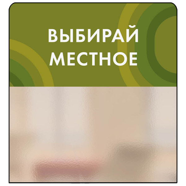 sk_Шелфстоппер STPOS candy из ПЭТ 0,3мм в ценникодержатель, 70х75 мм 