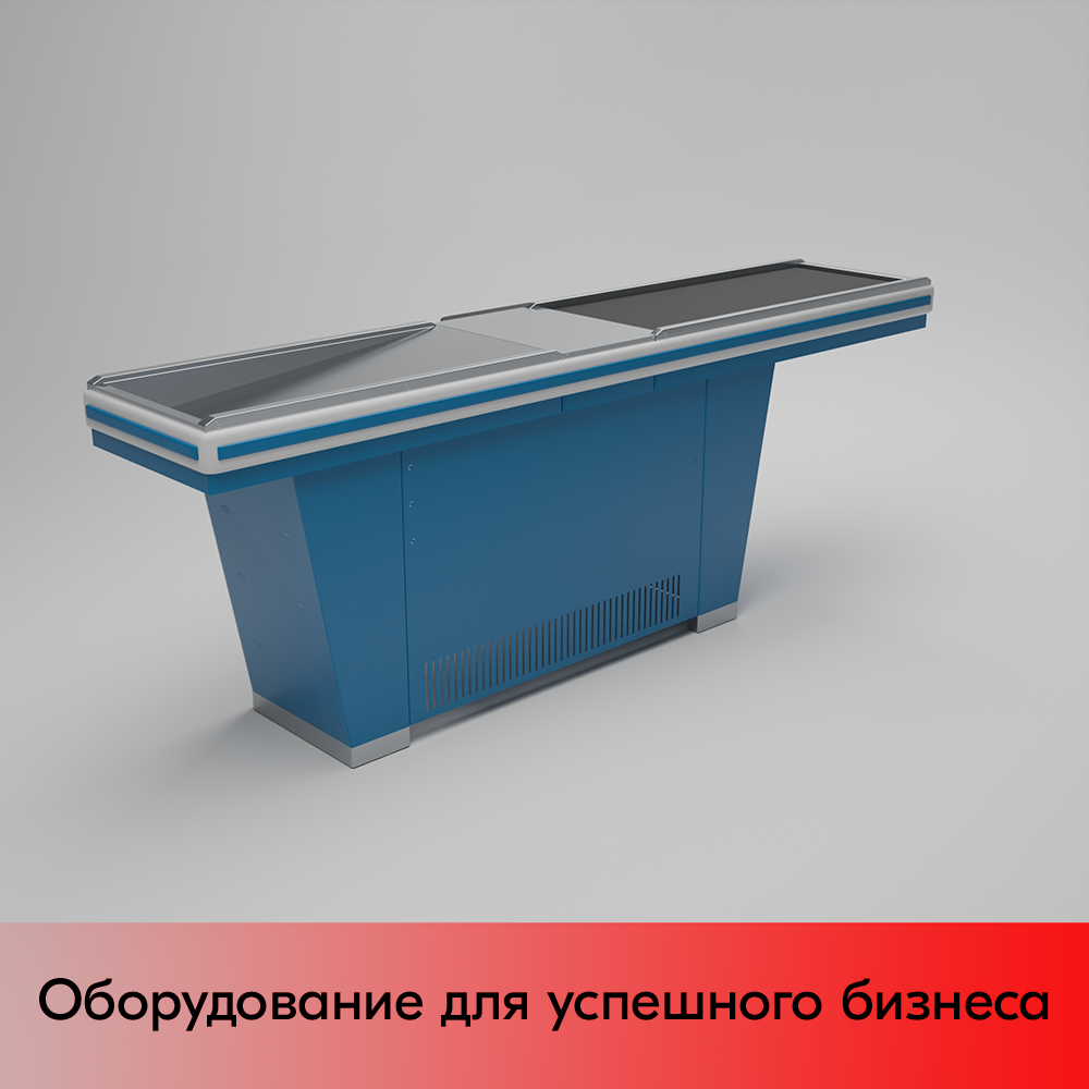 01_Кассовый бокс Stream-L-260S-Т150 (тр-р 150см,ш_нерж.,б_выр_,уз_нак.), RAL5005, Синий, Левый