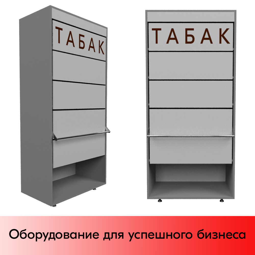 01_Диспенсер сигаретный ЛДСП, 6 полок по 12 видов (861х420х1642) рал 7016