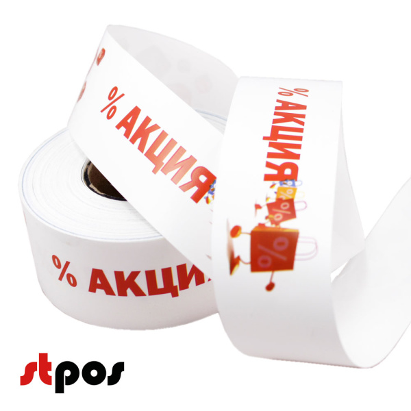 00_Вставка С ПЕЧАТЬЮ в ценникодержатель PRINT-INSERT39 (50м)