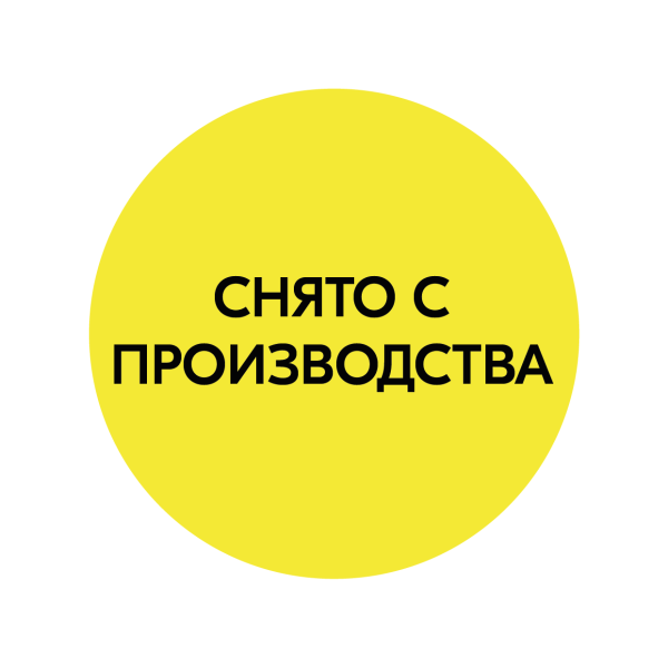 stpos_Ценники-стикеры полипроп,самокл.