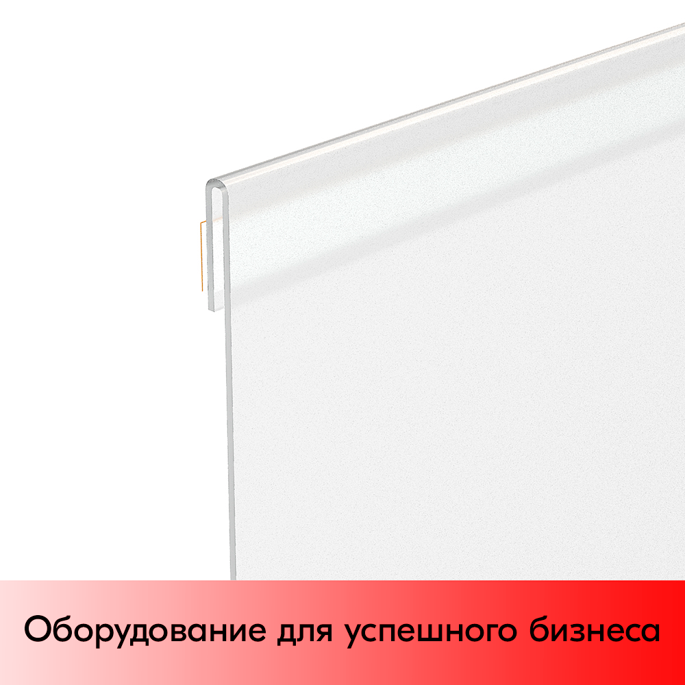 09_Карман из прозрачного пластика со вспененным скотчем PS-T вертикальный А4