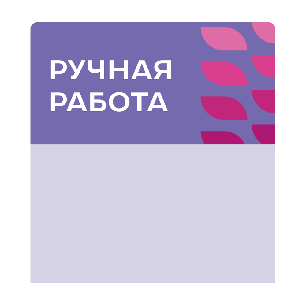 sk_Шелфстоппер stpos LEAF из ПЭТ 0,3мм в ценникодержатель, 70х75 мм 
