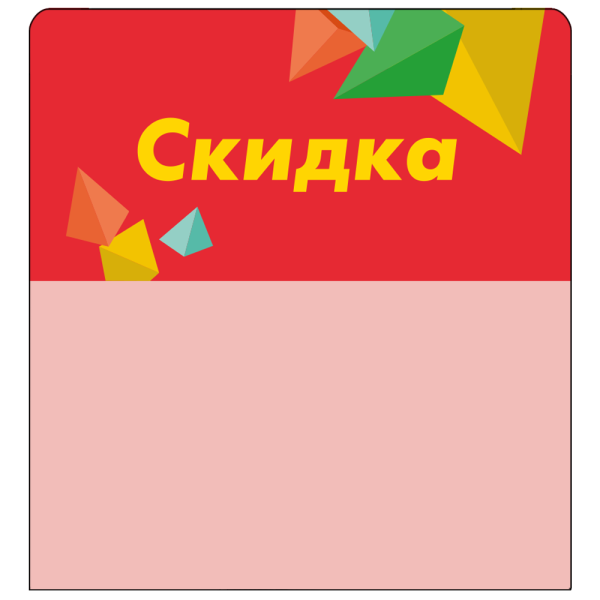 sk_Шелфстоппер stpos CRYSTAL из ПЭТ 0,3мм в ценникодержатель, 70х75 мм 