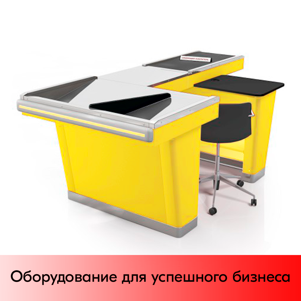 01_Кассовый бокс Stream-XL-200 v3.0 (шлиф.нерж., вырезы ДЯ FT, широкий накопит),RAL1018,Желтый,Правый