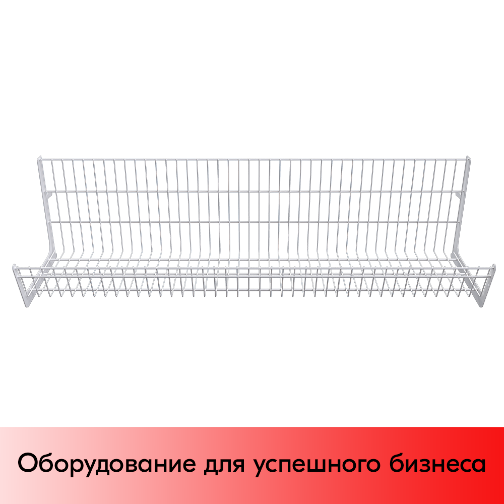 03_Основание корзины сетч.навесной 300х1250х300мм (унив.для 25 50серии), Глянец, RAL9016 Белый
