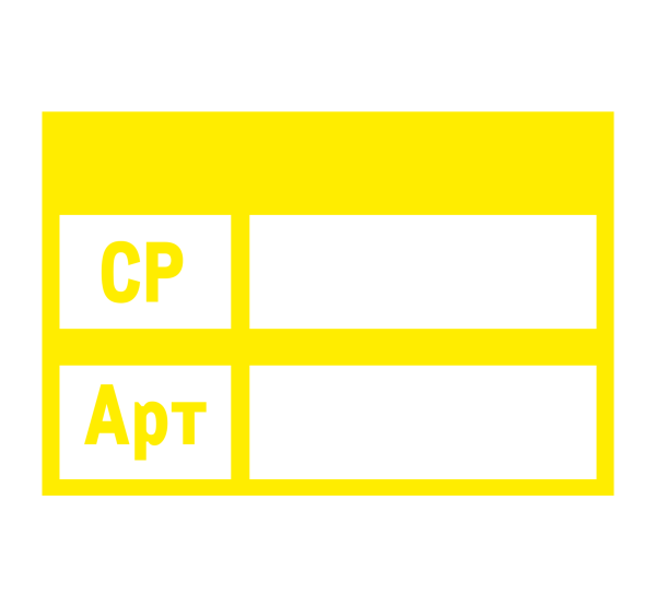 sk_Стикер-вставка в ценникодержатель МЕТРО Дни недели (СР)