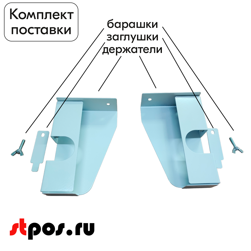 02_Держатель пакетов фасовочных на втулке, набор