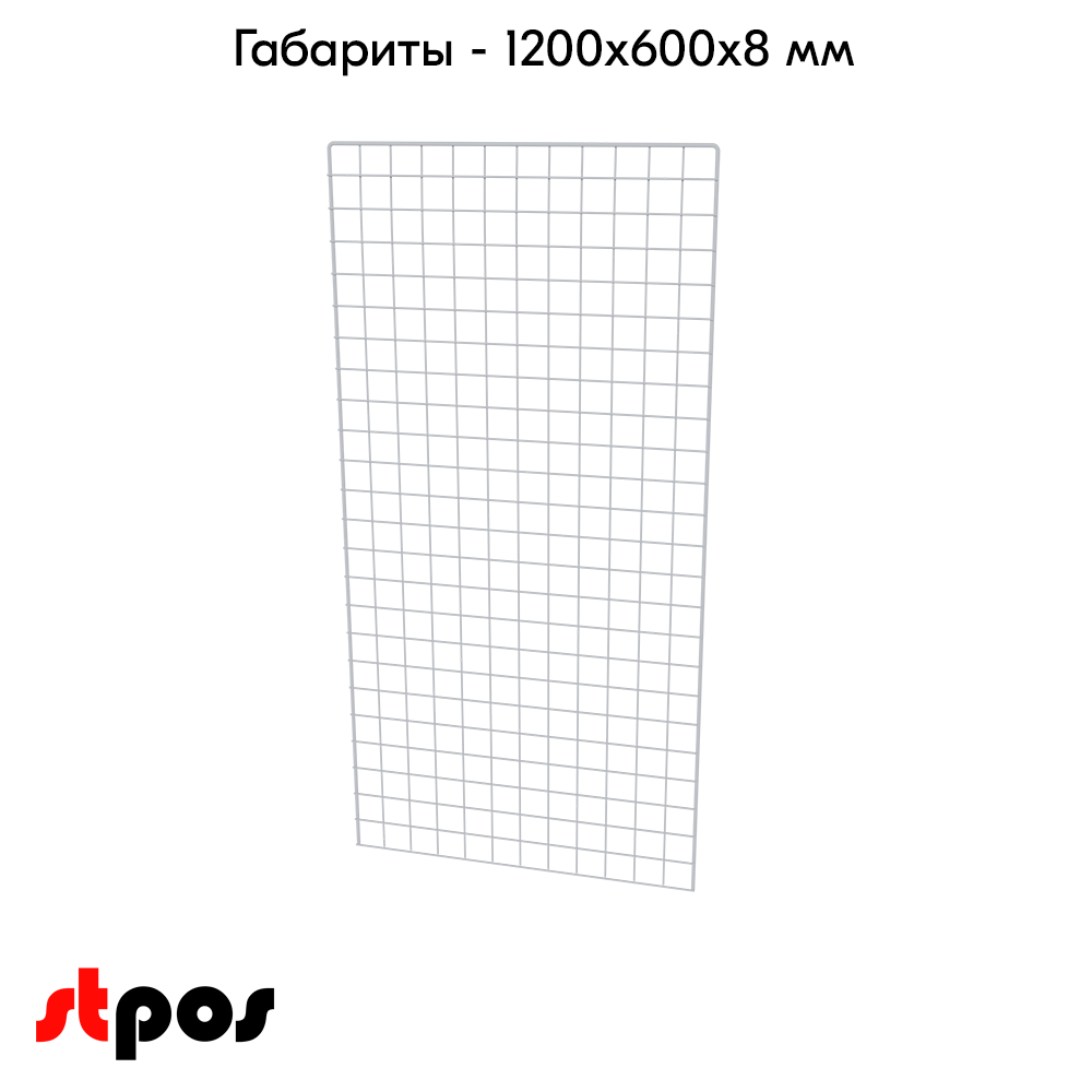 04_Сетка 1200х600 с П-образной окантовкой, RAL9016, Белый
