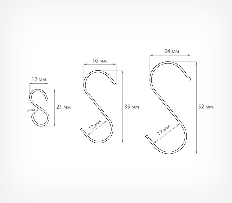 04_Крючок металлический S-образный высота 35мм S-HOOK, на трубу 12 мм