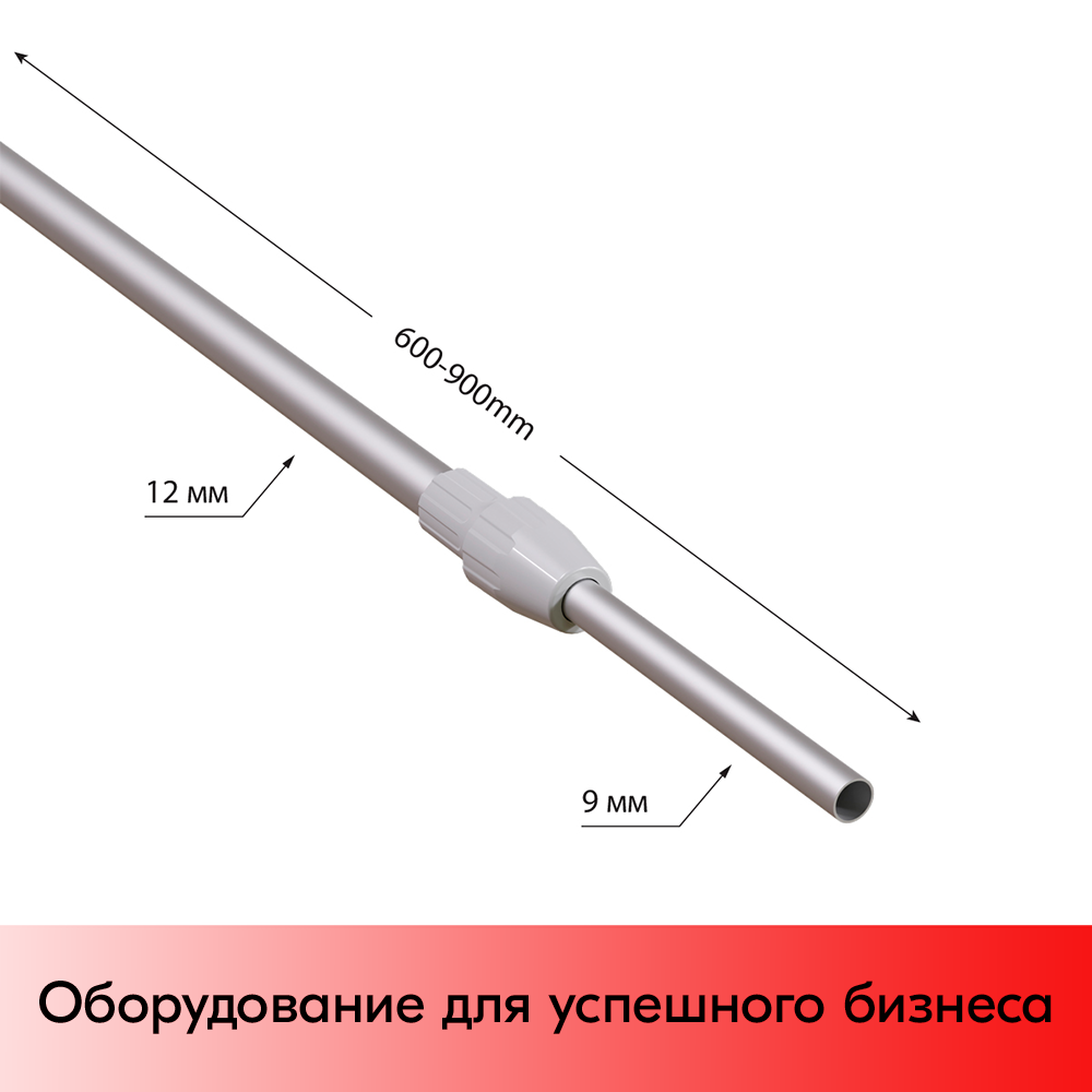 03_Трубка алюминиевая телескопическая TEL-LOCK-ALUTUBE 600-900 мм, трубка серая, переходник серый