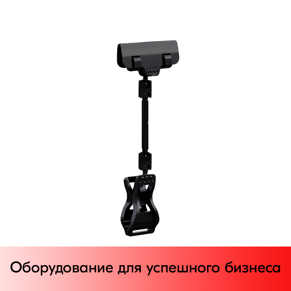 01_Держатель универсальный на прищепке с узким зажимом, высота ножки 50мм CARDCLAMP-SLIM, Черный