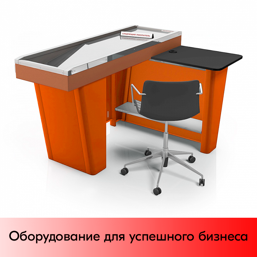 01_Кассовый бокс Stream-M-150N Light тумба кассира,глуб.нак.,без вырезов,шлиф.нерж,RAL2004,Оранжевый 01_Кассовый бокс Stream-M-150N Light тумба кассира,глуб.нак.,без вырезов,шлиф.нерж,RAL2004,Оранжевый