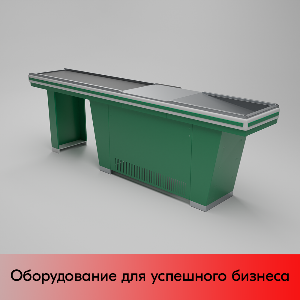 01_Кассовый бокс Stream-L-290-Т150 (тр-р 150см,шл_нерж.,б_выр,уз_нак), RAL6029, Зеленый, Правый 01_Кассовый бокс Stream-L-290-Т150 (тр-р 150см,шл_нерж.,б_выр,уз_нак), RAL6029, Зеленый, Правый