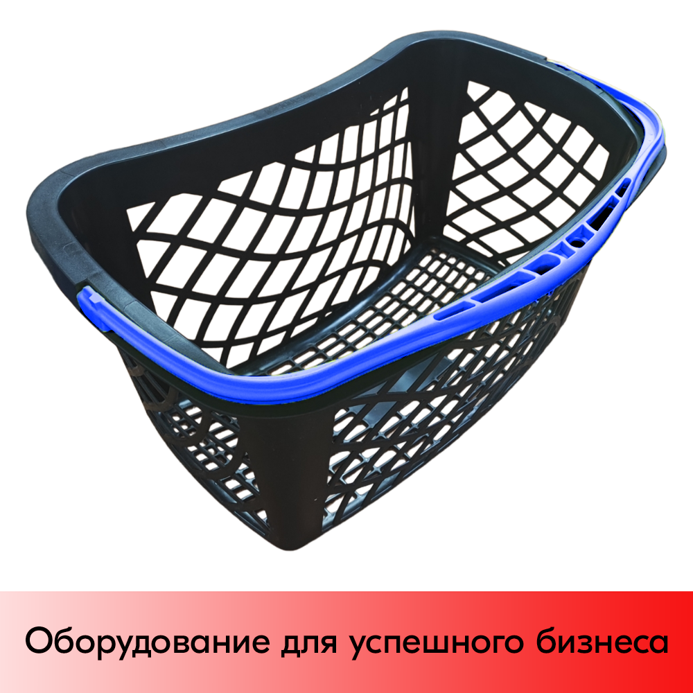 03_Корзинка покупательская Wanzl GT26eco 26л,RAL9005 Чёрный с ручкой голубого цвета 