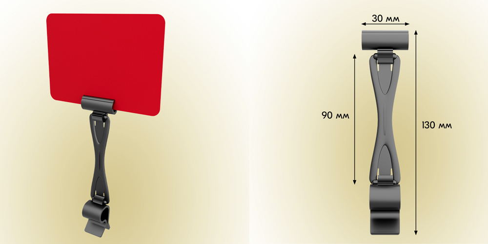 Меловой ценник на край посуды