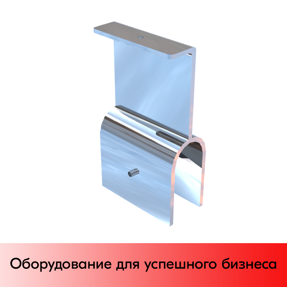 01_Держатель полки для GL 38 и NP-38, хром