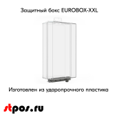 Защитный бокс 210х110х64 с крючком EUROBOX-XXL