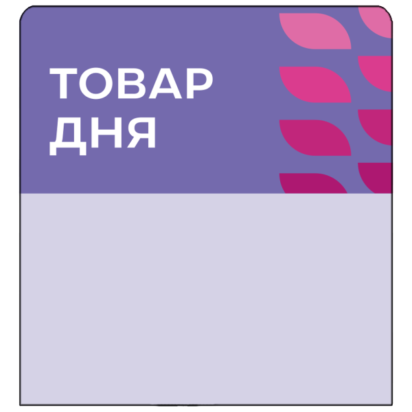 sk_Шелфстоппер stpos LEAF из ПЭТ 0,3мм в ценникодержатель, 70х75 мм 