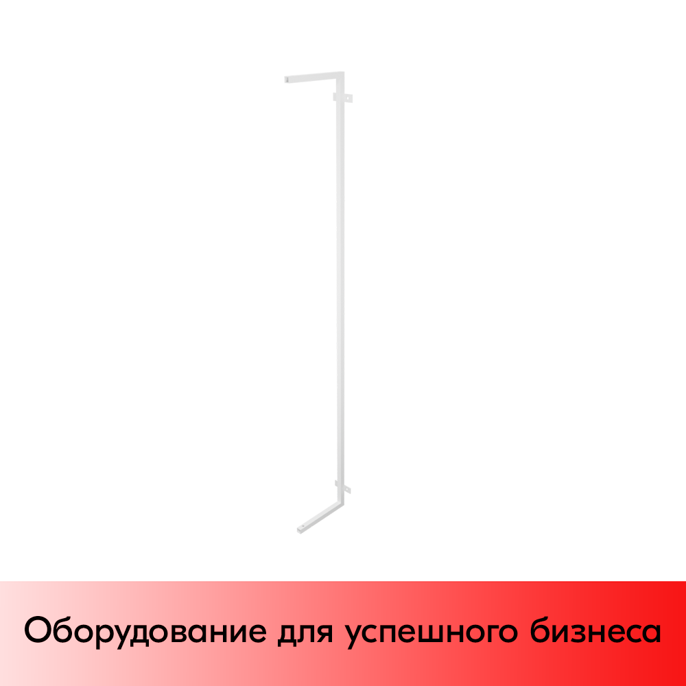 01_Скоба 144 ячейки, RAL9016, Белый