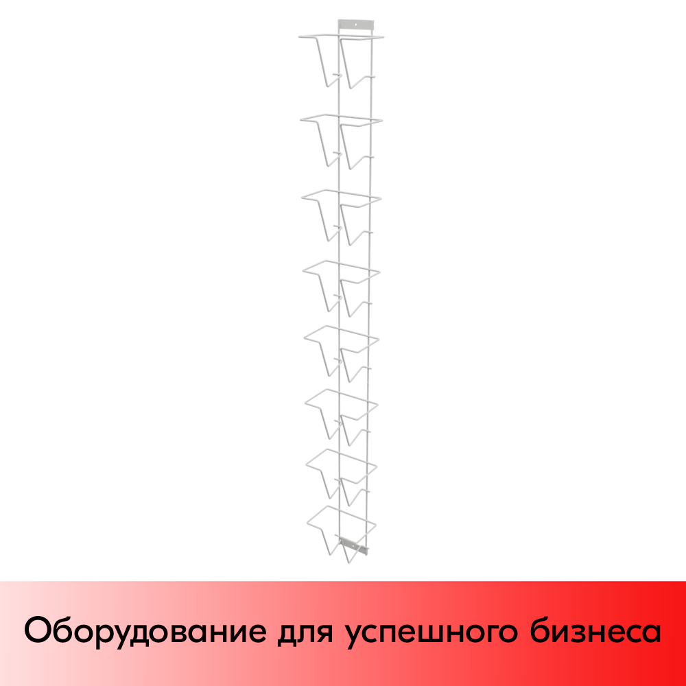 01_Дисплей 8 карманов для CD/DVD, RAL9016, Белый