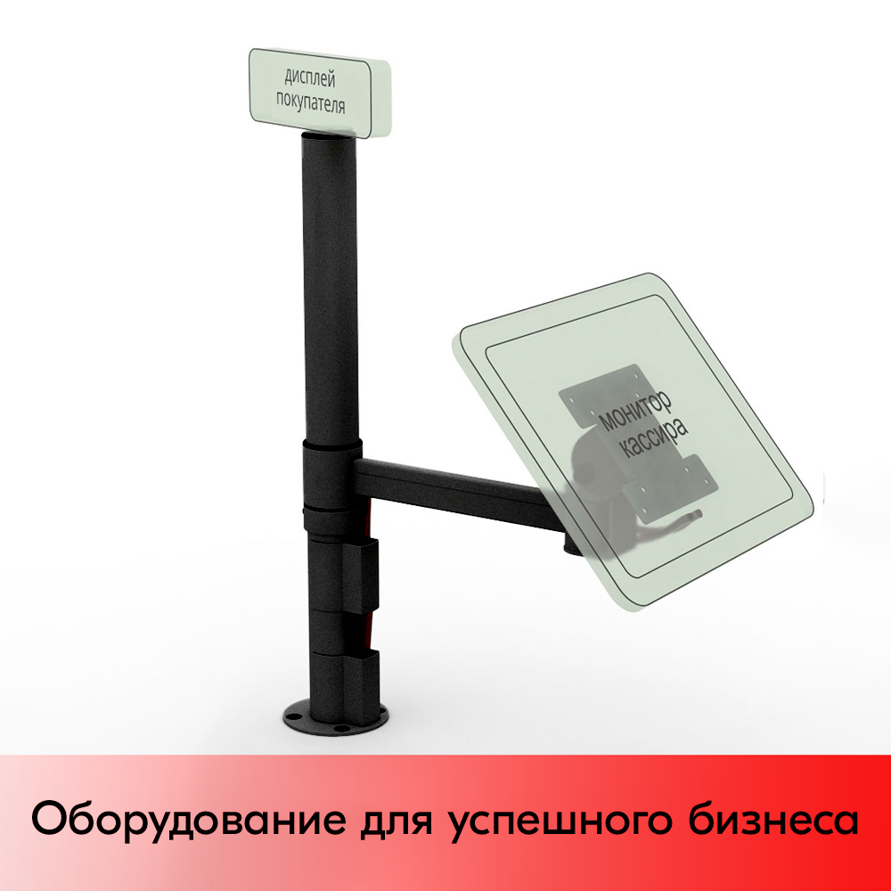 01_Кронштейн для монитора 250 мм, Муар, RAL9005 Чёрный