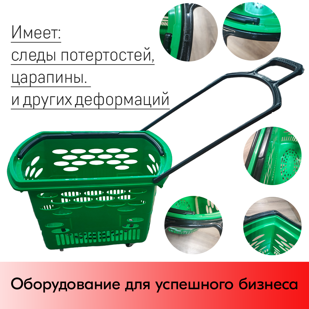 01_УЦЕНКА Корзина тележка пластиковая 4 колеса 38л BASKET-38, Зеленый