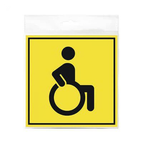 01_Наклейка Инвалид  200х200мм