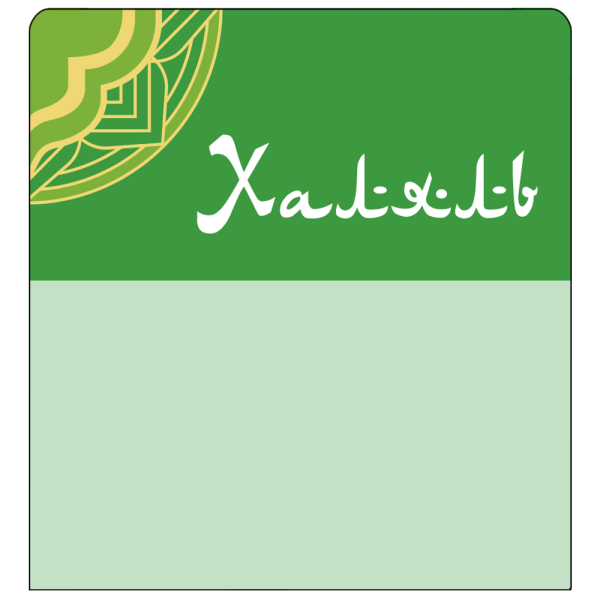 sk_Шелфстоппер STPOS sport из ПЭТ 0,3мм в ценникодержатель, 70х75 мм 