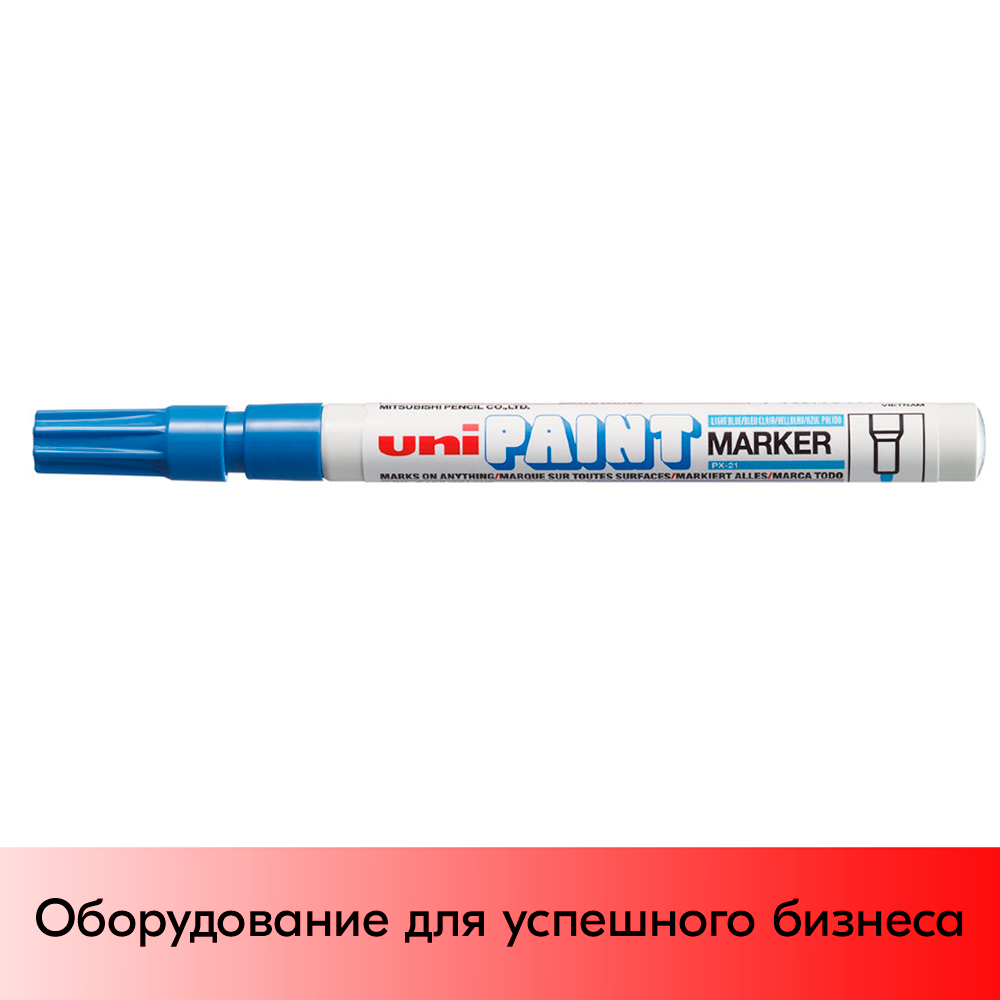 01_Маркер-краска PAINT PX-21 для письма по любой поверхности,толщина линии 0,8-1,2 мм,овальный,ГОЛУБОЙ