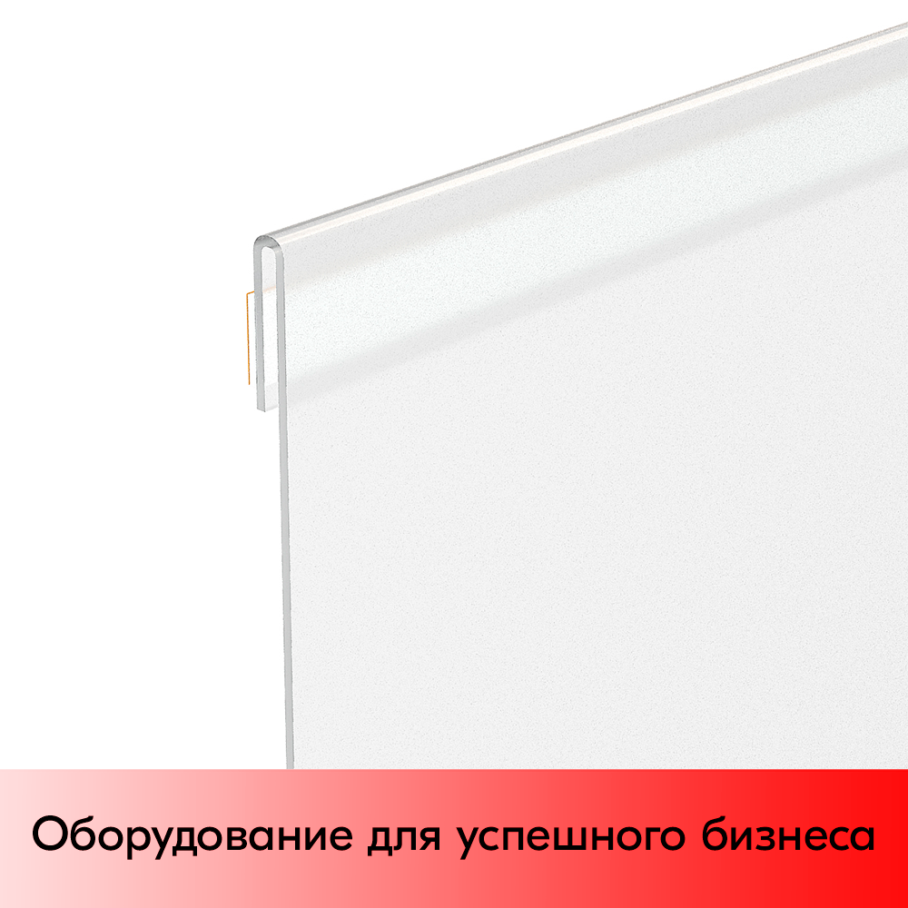 02_Карман из прозрачного пластика со вспененным скотчем PS-T вертикальный А5