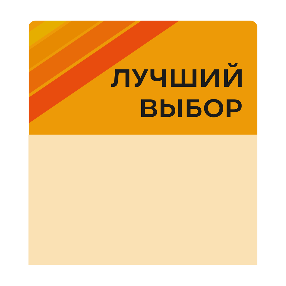 sk_Шелфстоппер stpos STRIPE из ПЭТ 0,3мм в ценникодержатель, 70х75 мм 