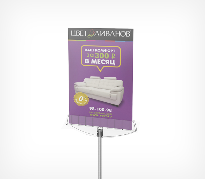 03_Держатель акрилового кармана ACR-HOLDER 150