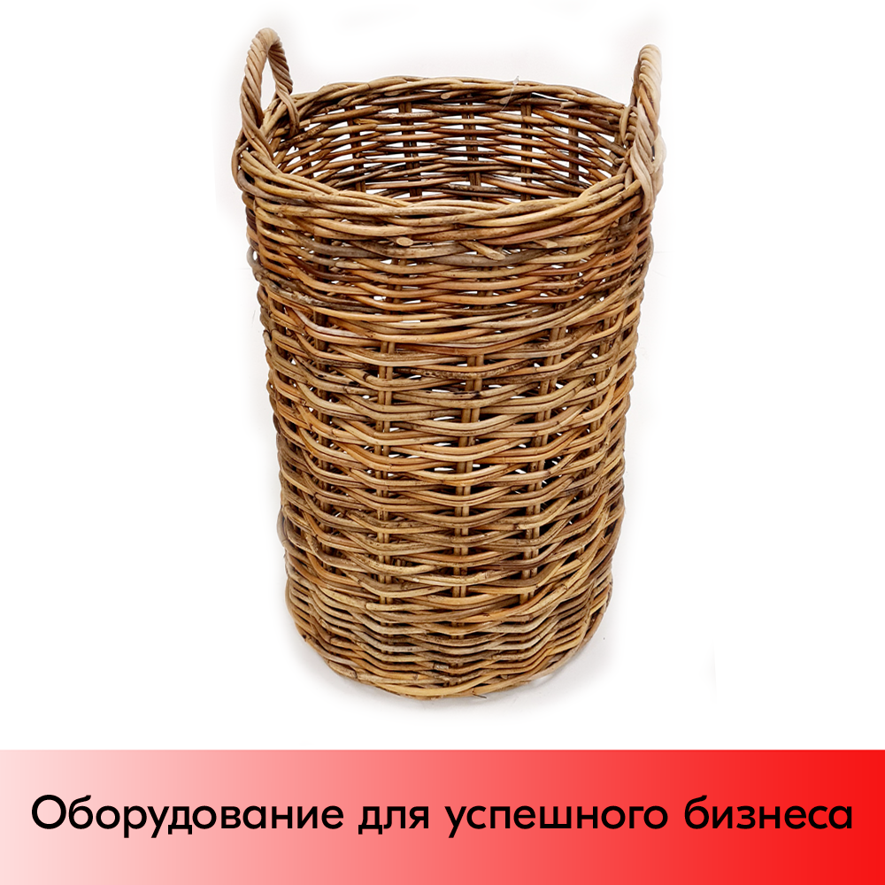 01_Корзинка круглая плетенная из натурального ротанга, для зонтов, с двумя ручками,320х420 мм, Коричневая