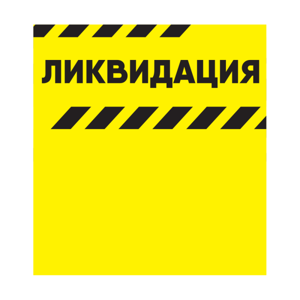 sk_Шелфстоппер из ПЭТ 0,25 мм в ценникодержатель, 65х70 мм 