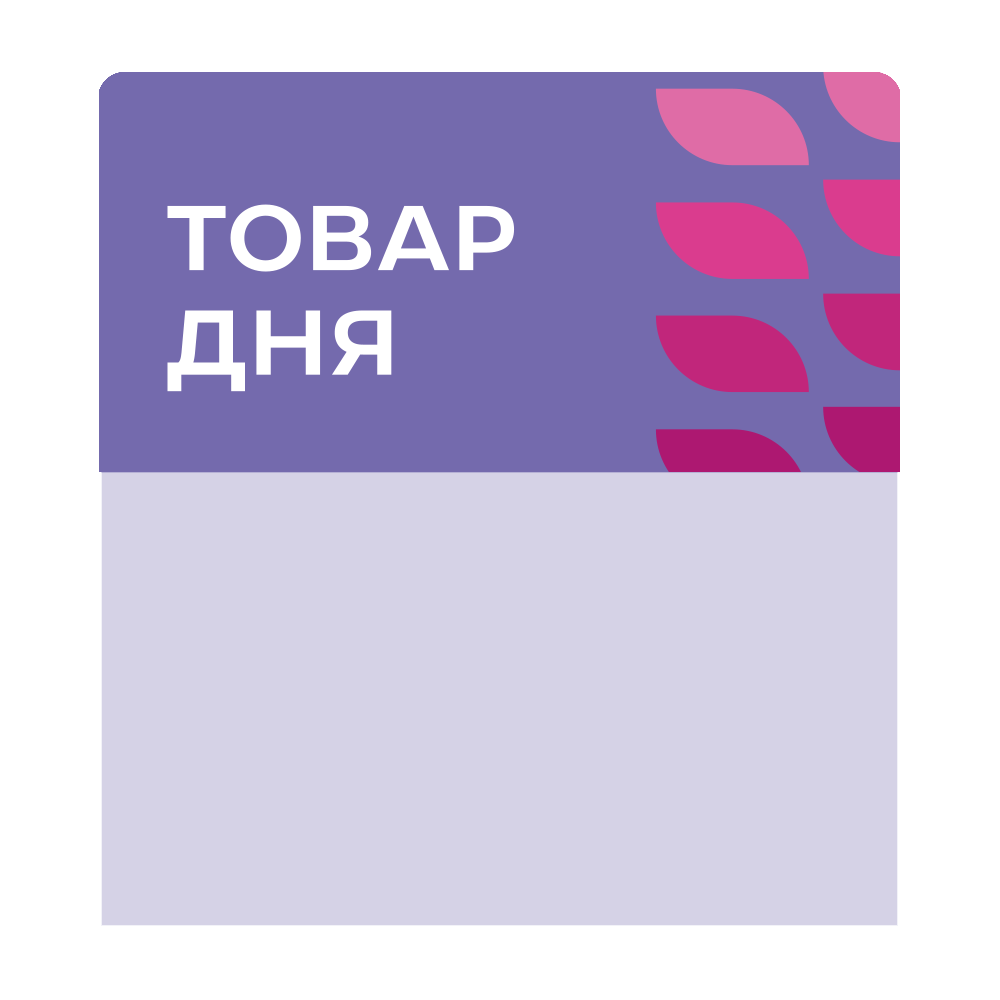 sk_Шелфстоппер stpos LEAF из ПЭТ 0,3мм в ценникодержатель, 70х75 мм 