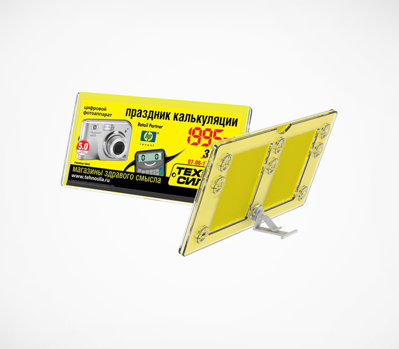 2_Рамка пластиковая серии ТЕХНО МИНИ формата 1_3 А4 TM 1_3 А4, Прозрачный