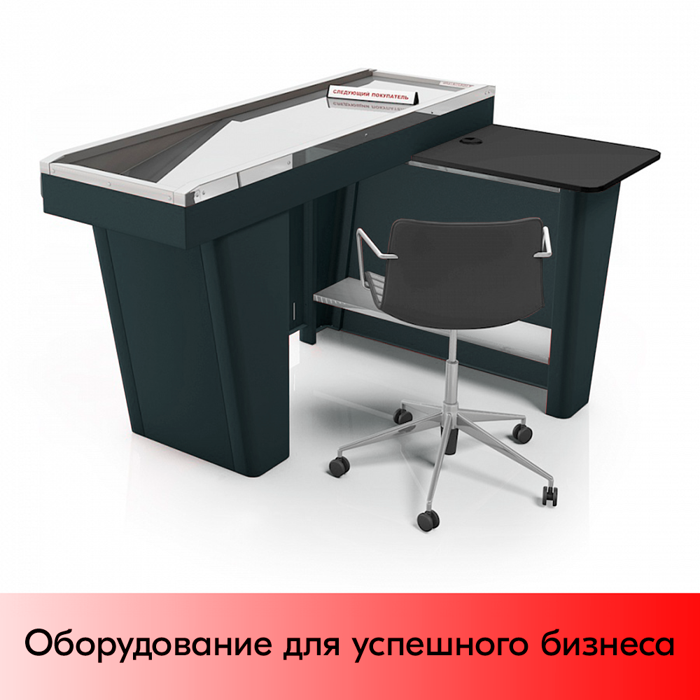 01_Кассовый бокс Stream-M-150N Light,с тумбой кассира,узкий накоп.,б-вырезов,шлиф.нерж.,RAL7016,Серый