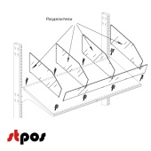 Ограждение АКРИЛОВОЕ для фиксатора для полки шириной 1000мм, прозрачное, 995х94мм