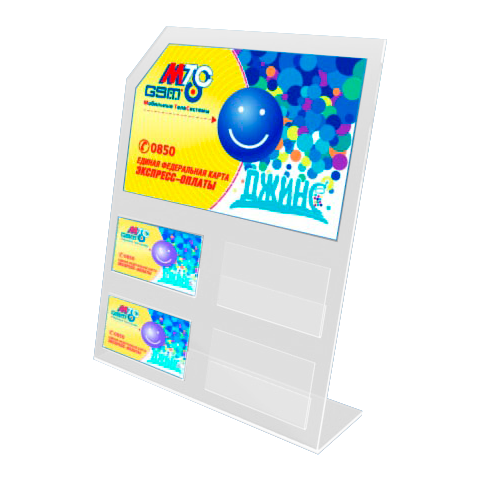 Подставки для подарочных карт