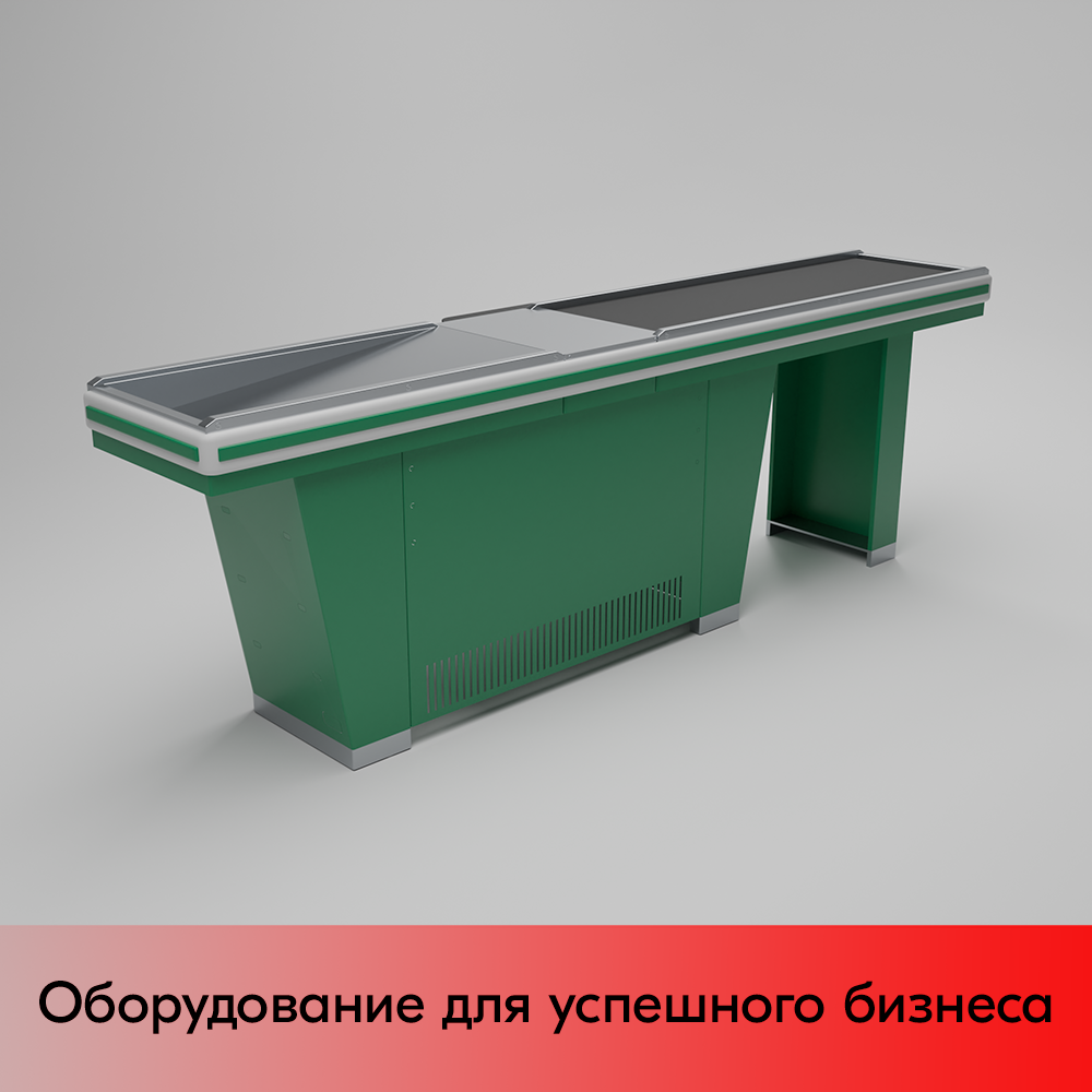 01_Кассовый бокс Stream-L-290S-Т150 (тр-р 150см,шл_нерж, б_выр.,уз_нак), RAL6029, Зеленый, Левый