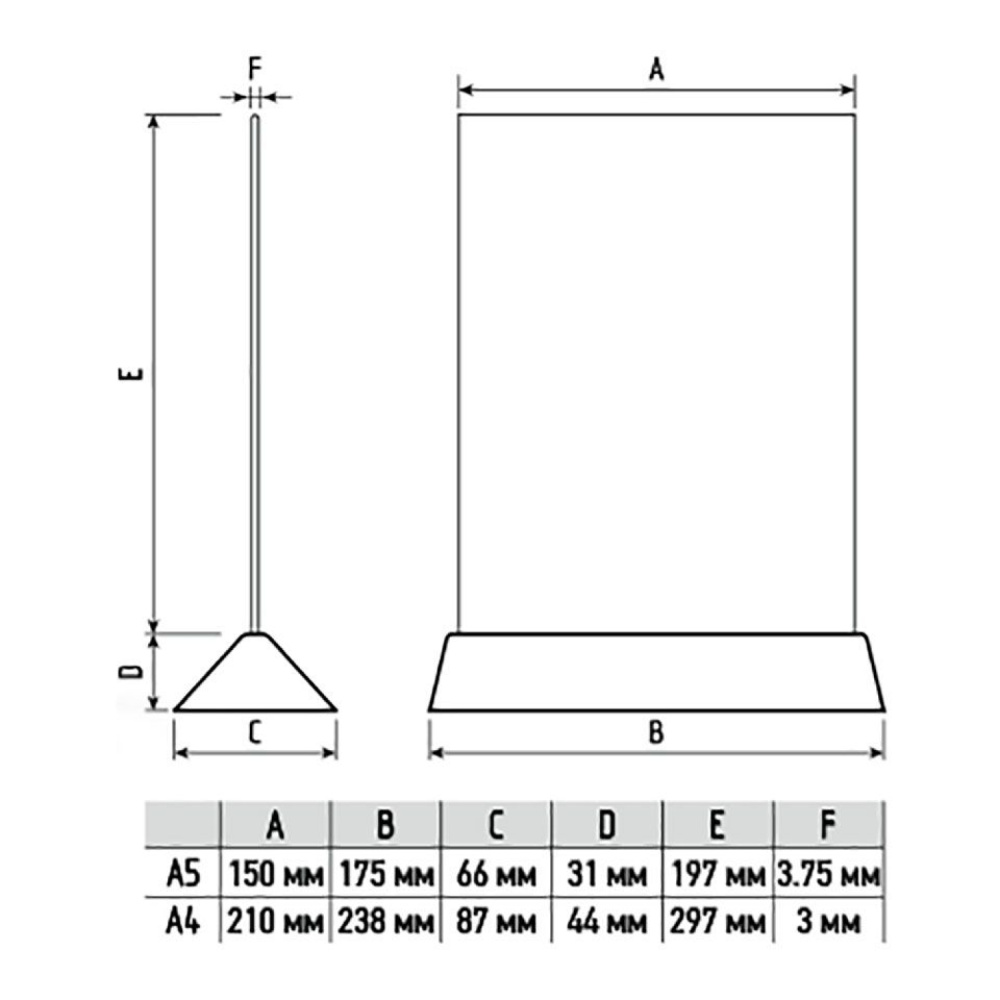 04_Схема_Тейбл-тент пластик, вертик трапецевидное основание