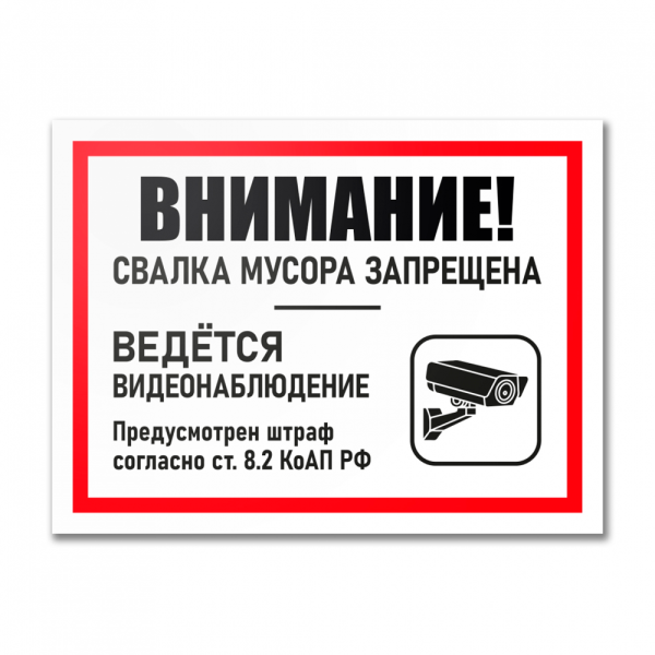 stpos_Табличка 