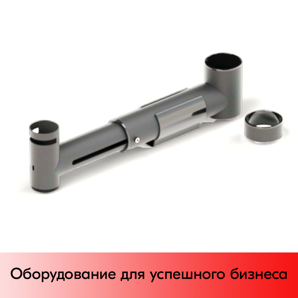 01_Рукав раздвижной, 220-320 мм, d51 мм, с горизонтальным ограничителем поворота, RAL7035, светло-серый