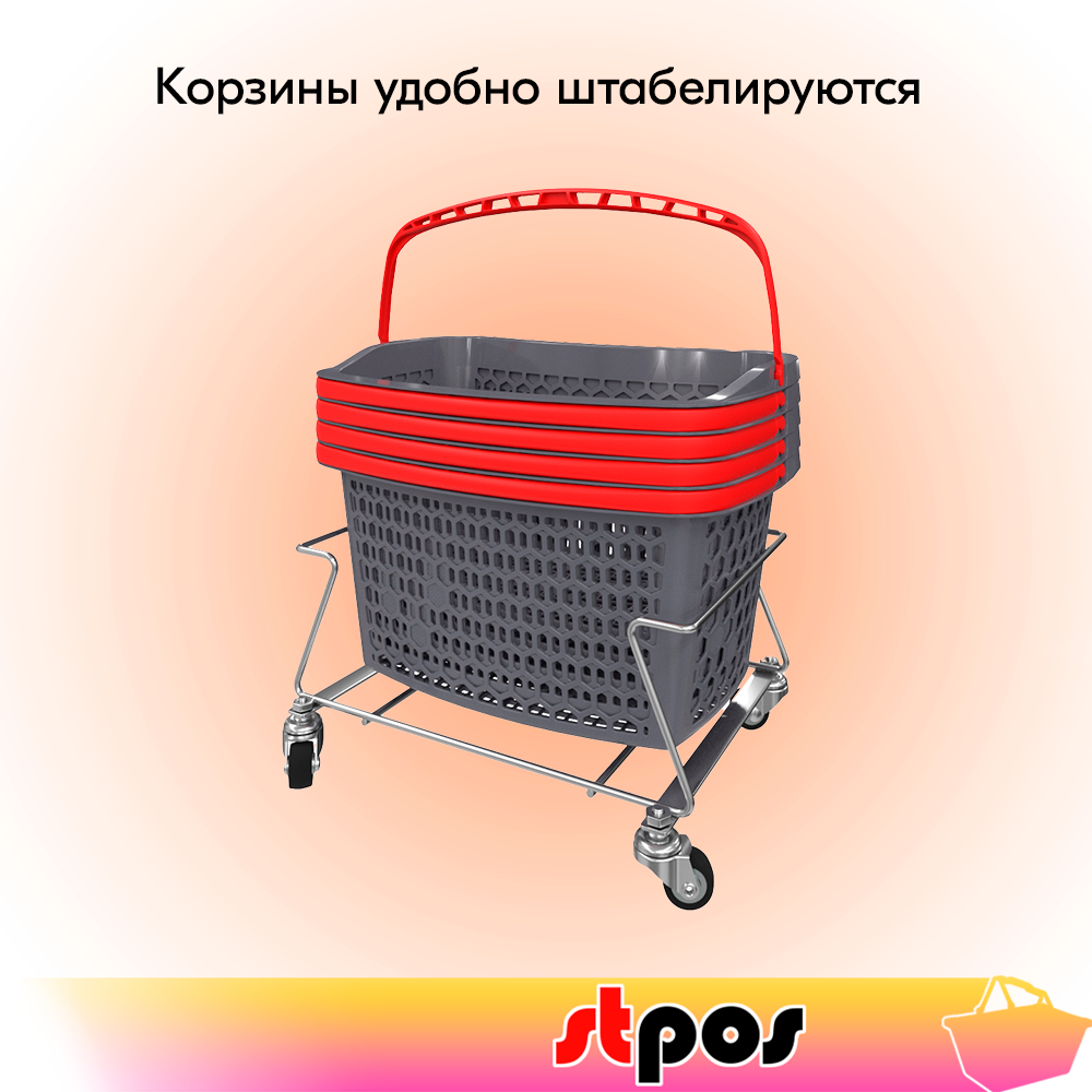 04_Корзина пластиковая с 1 пластиковой ручкой, TANGO, 23л, RAL7024 Серый, ручка Красная