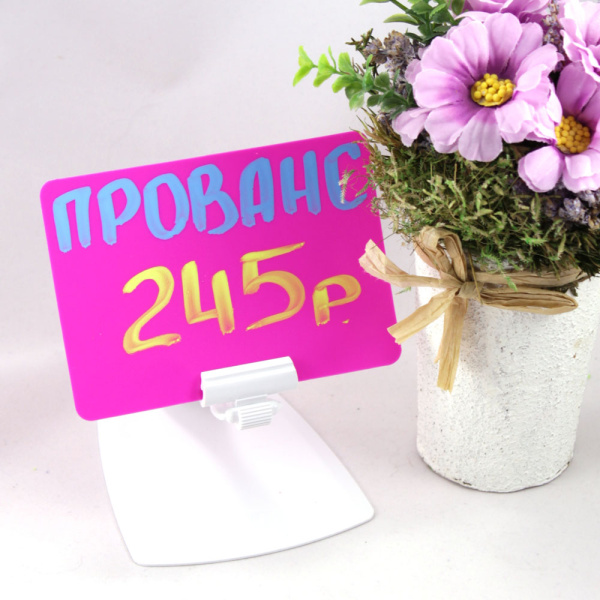 1_Меловой ценник А7, фуксия BB