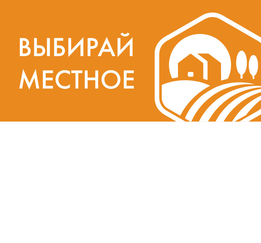 Шелфстоппер STPOS simple из ПЭТ 0,3мм в ценникодержатель, 70х75 мм Выбирай местное, коричневый т Шелфстоппер STPOS simple из ПЭТ 0,3мм в ценникодержатель, 70х75 мм Выбирай местное, коричневый т