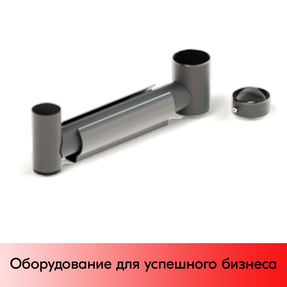 01_Рукав фиксированный 250 мм, d51 мм, RAL7035, светло-серый