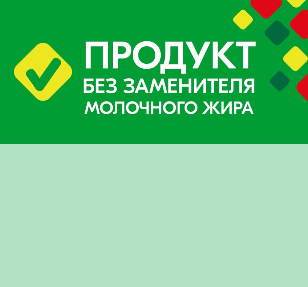 01_Шелфстоппер STPOS ромб из ПЭТ 0,3мм в ценникодержатель, 70х75 мм ПРОДУКТ БЗМЖ, зеленый тон 01_Шелфстоппер STPOS ромб из ПЭТ 0,3мм в ценникодержатель, 70х75 мм ПРОДУКТ БЗМЖ, зеленый тон